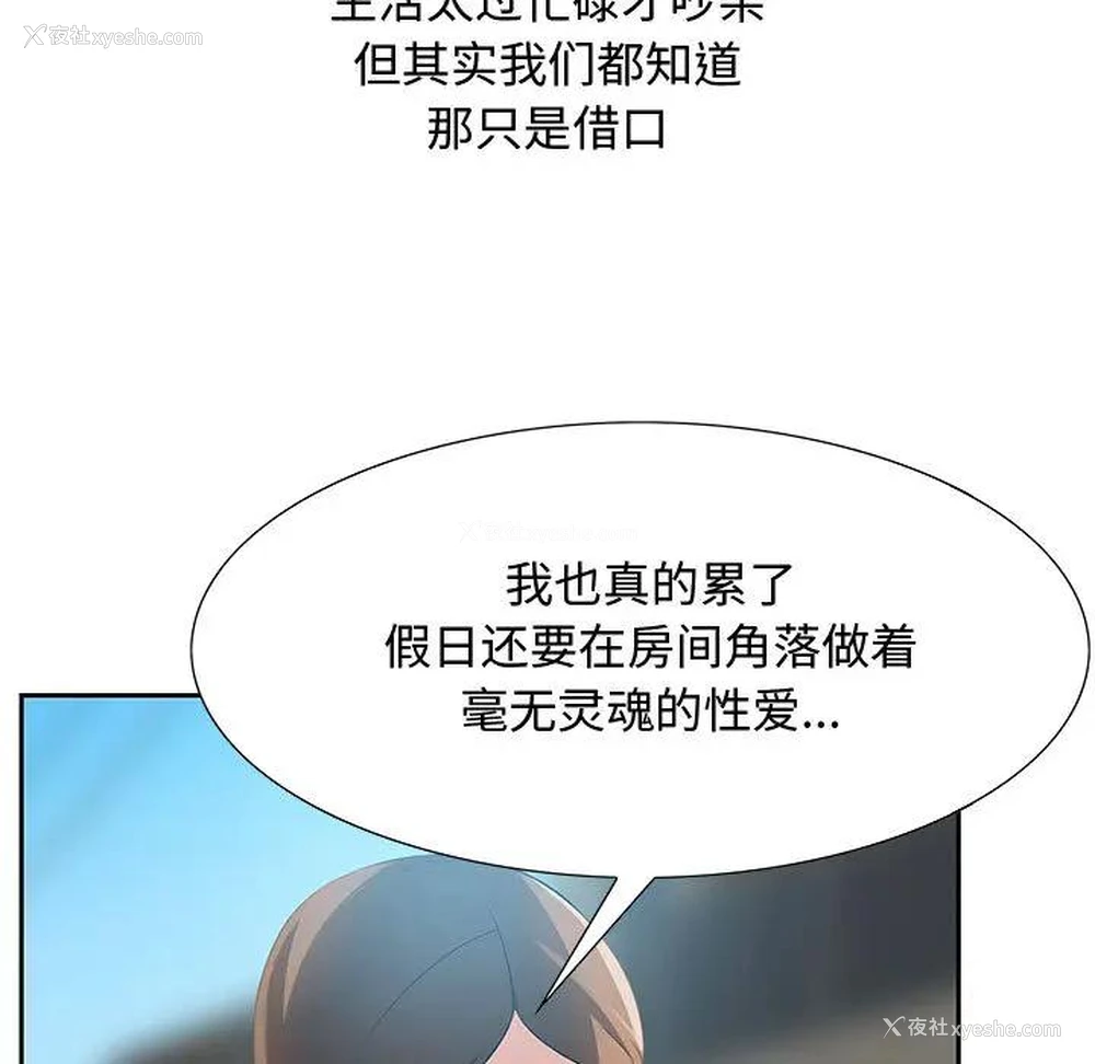 143P - 零距离聊天室