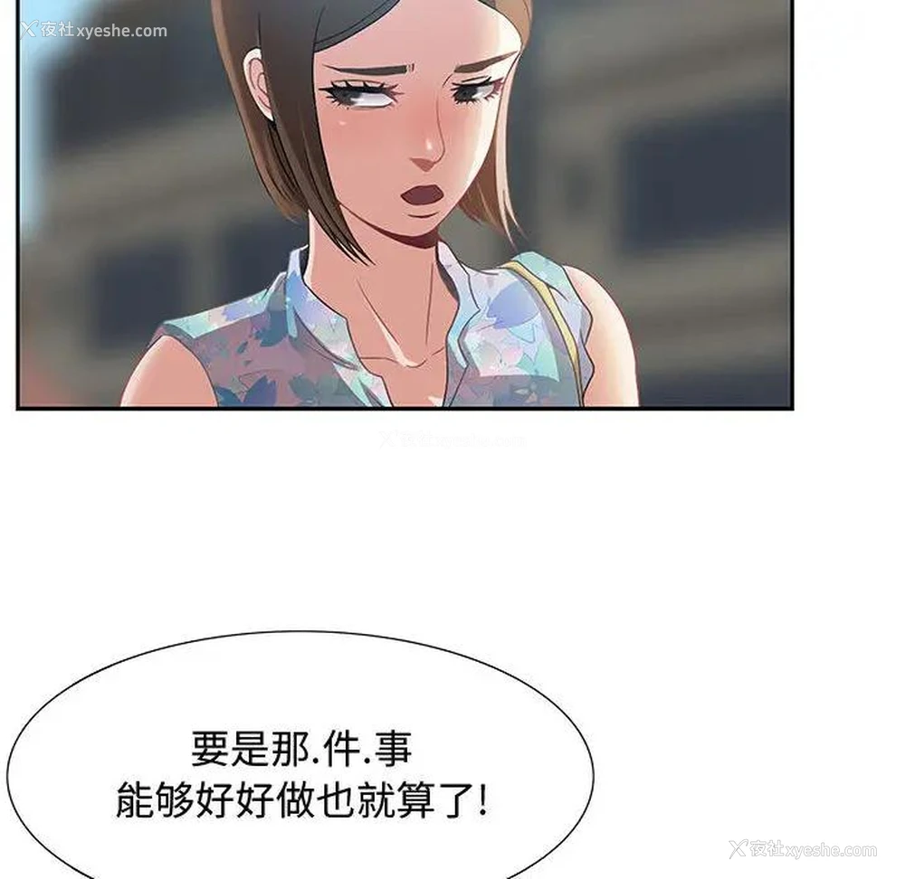 144P - 零距离聊天室