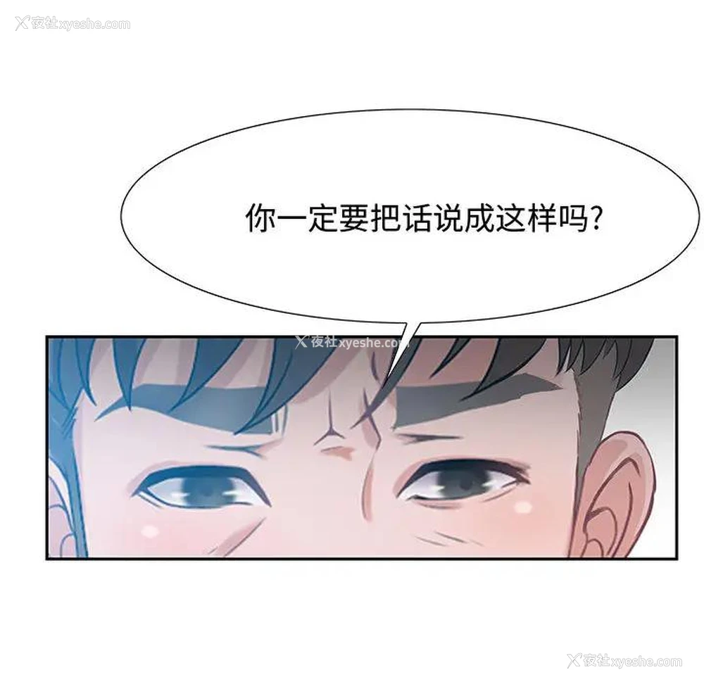 146P - 零距离聊天室