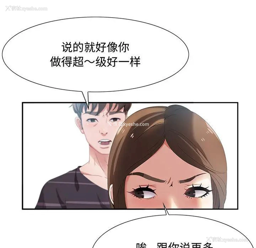 147P - 零距离聊天室