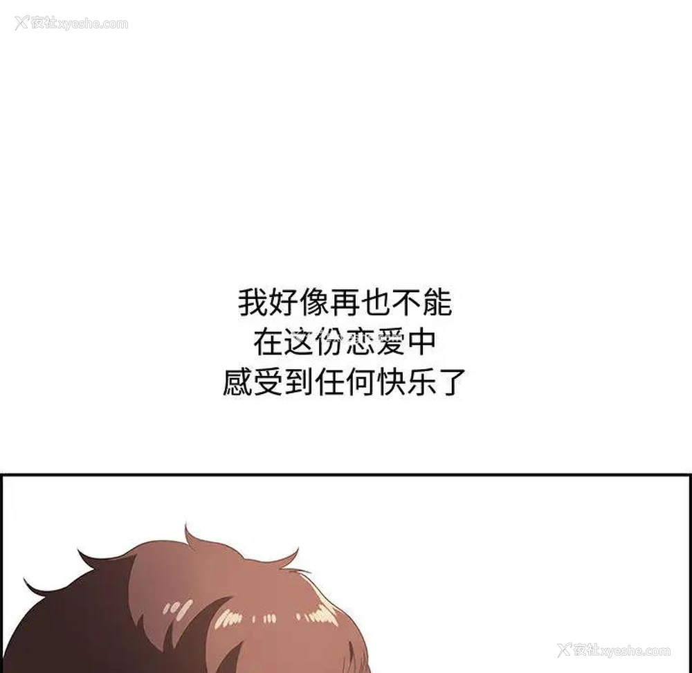 152P - 零距离聊天室