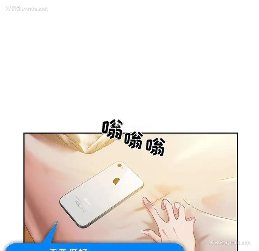 163P - 零距离聊天室
