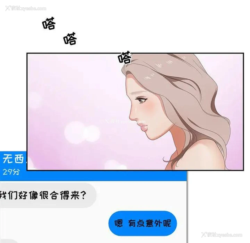 165P - 零距离聊天室