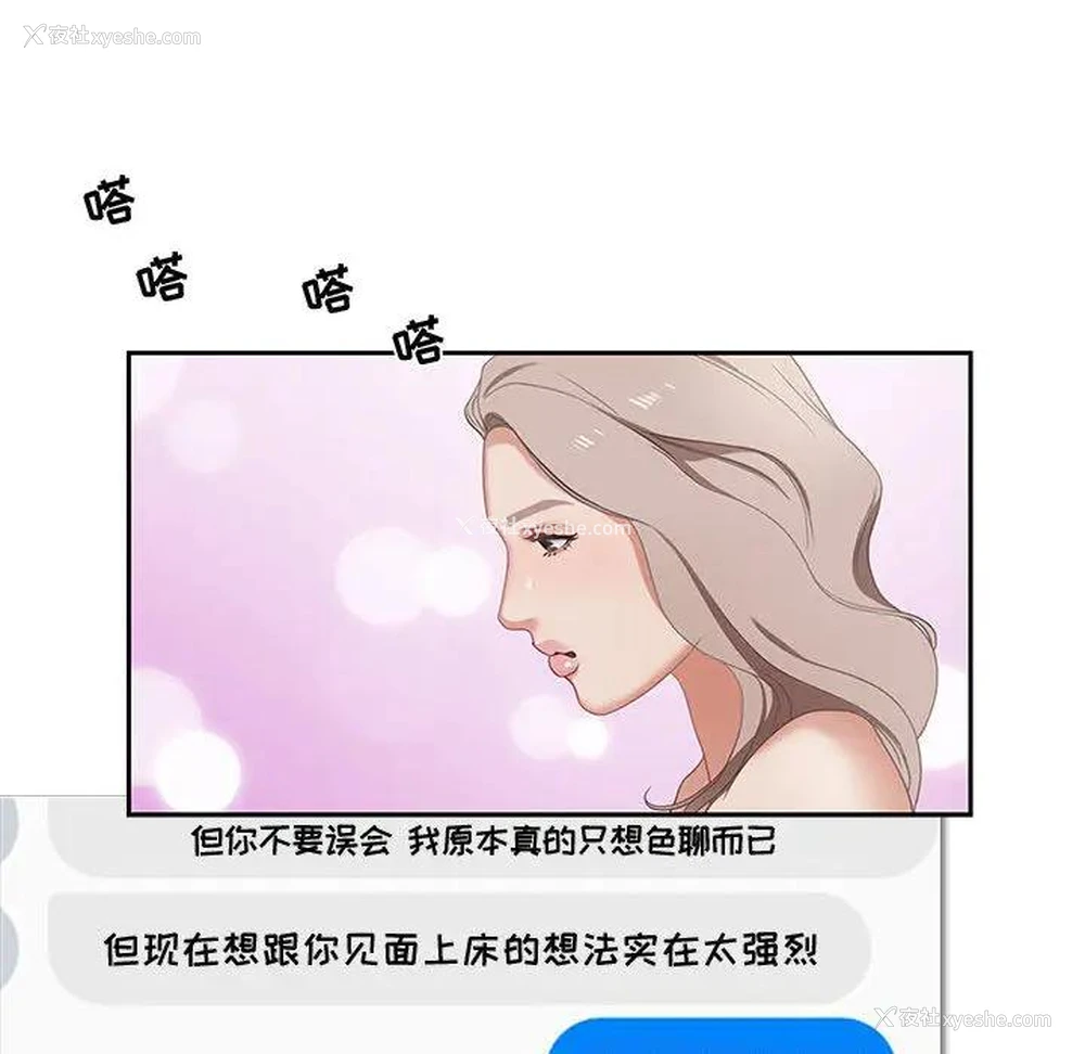 169P - 零距离聊天室