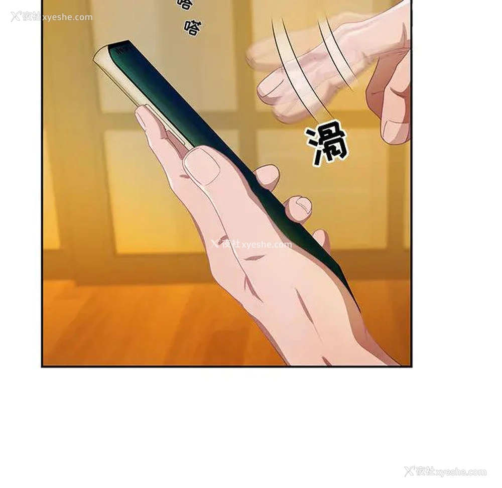 16P - 零距离聊天室