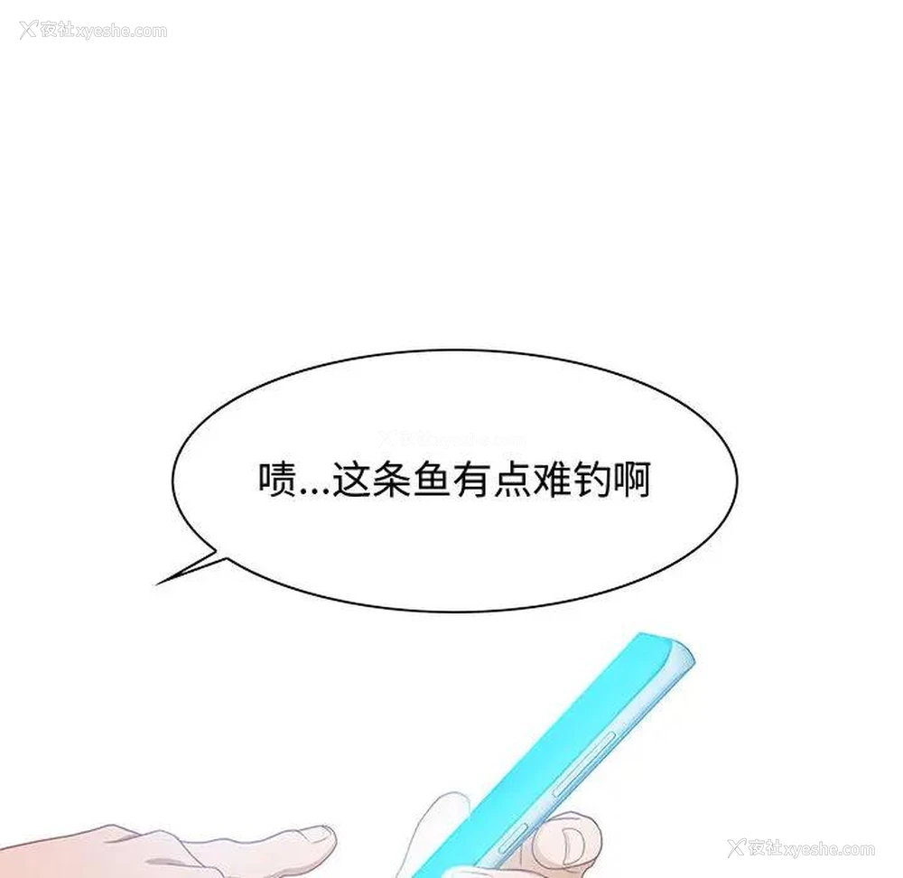 171P - 零距离聊天室