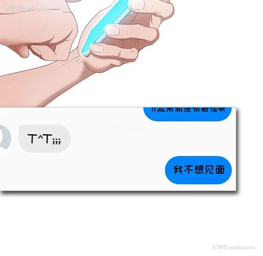 172P - 零距离聊天室