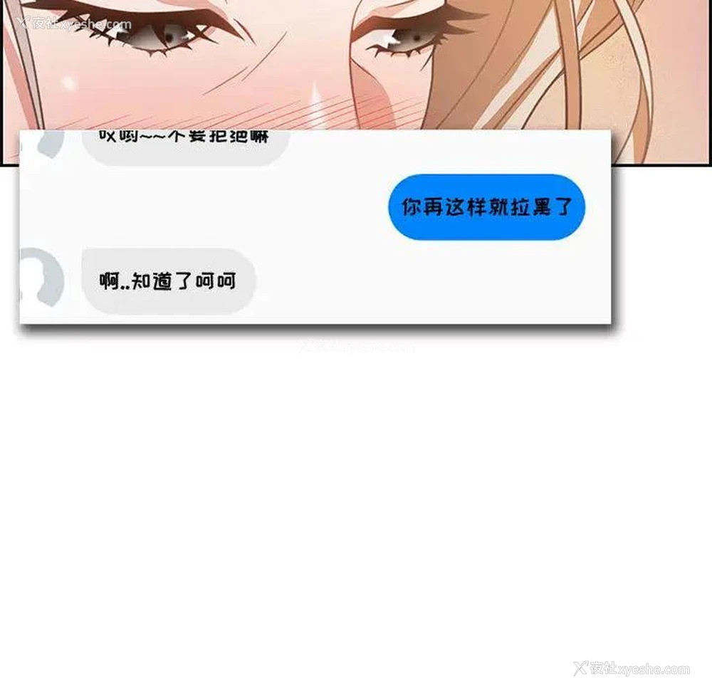 175P - 零距离聊天室