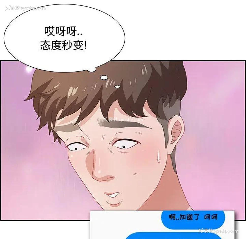 176P - 零距离聊天室