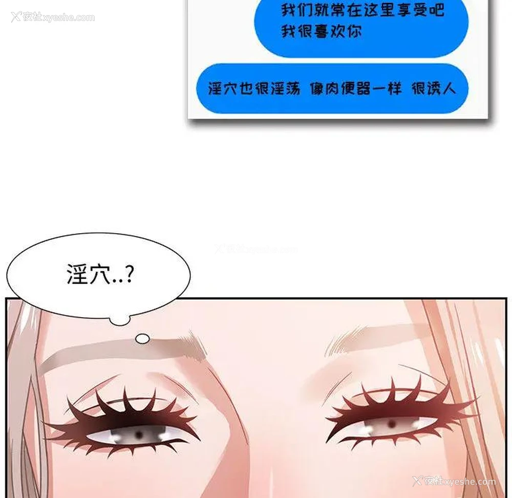 177P - 零距离聊天室