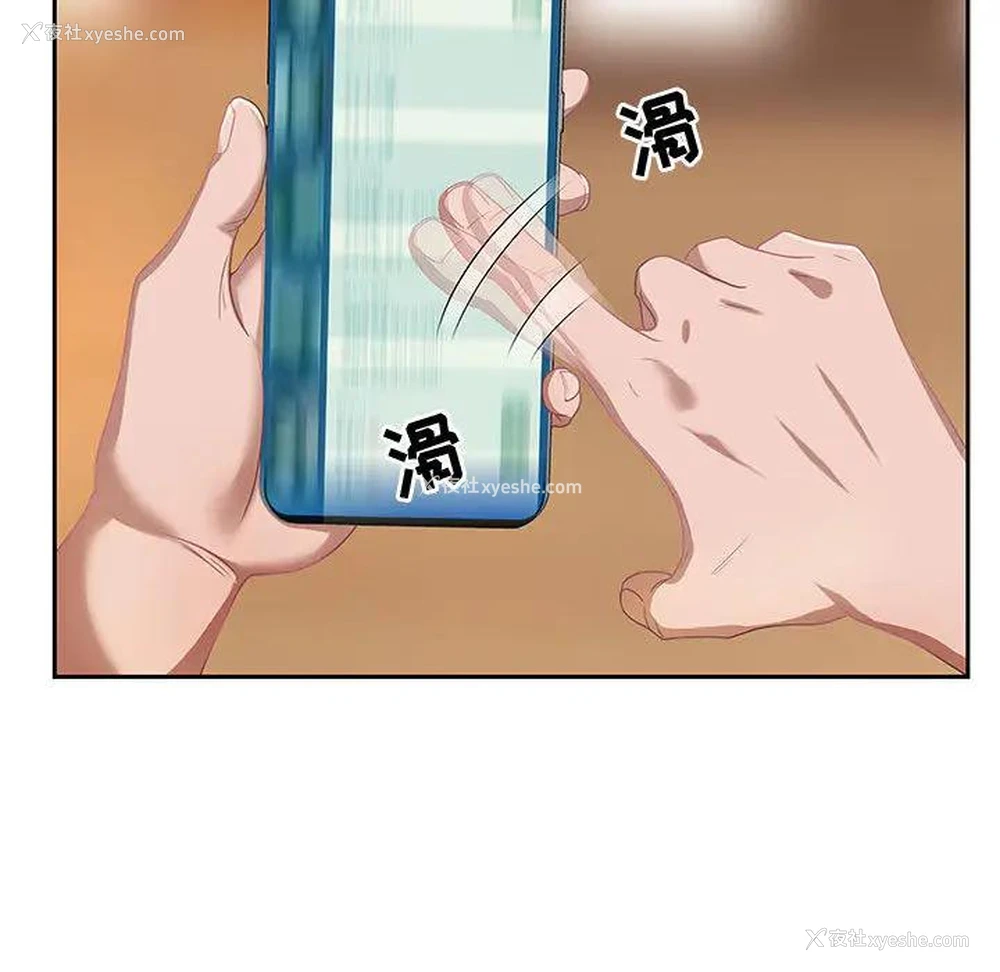 18P - 零距离聊天室