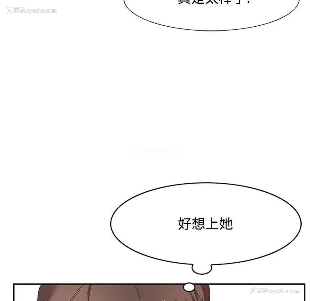 189P - 零距离聊天室