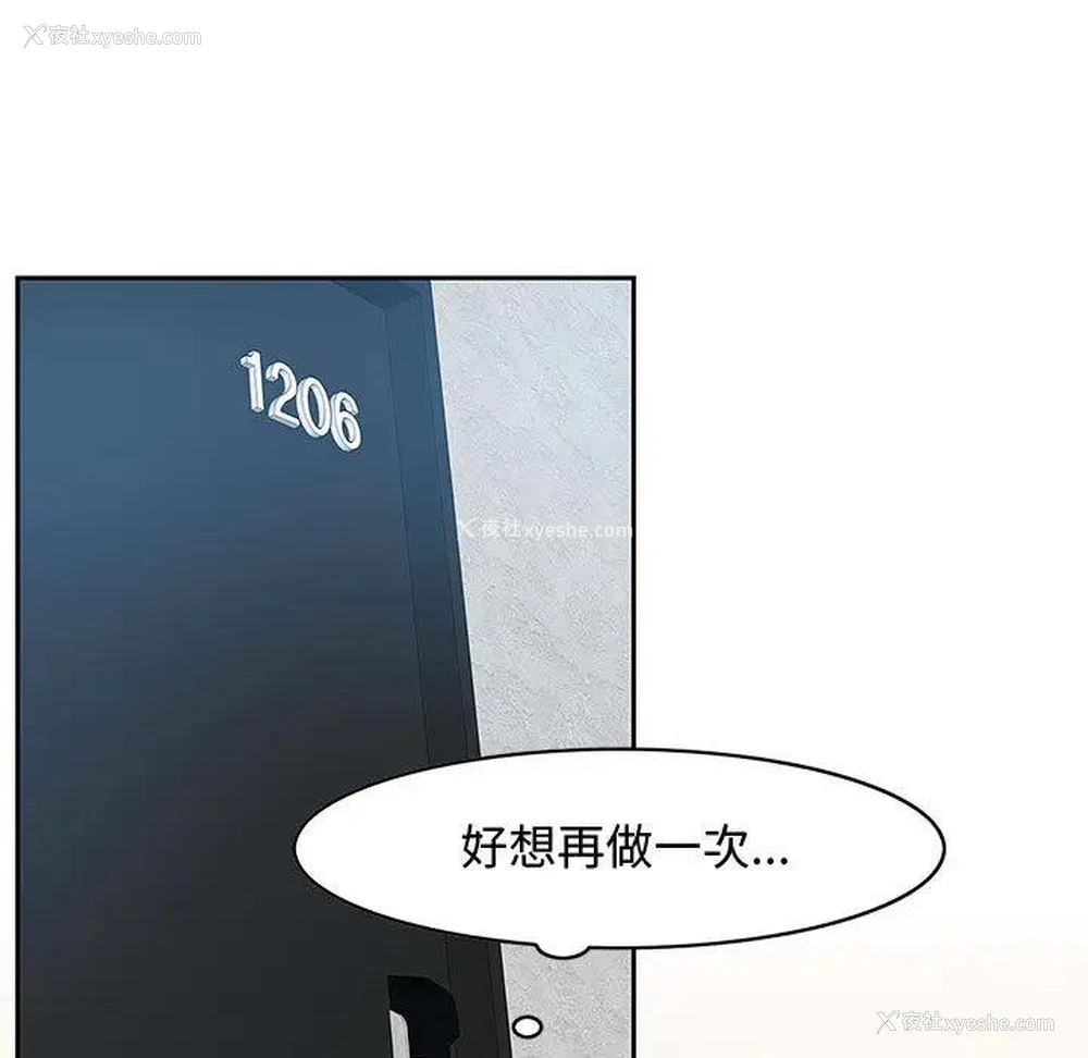 193P - 零距离聊天室