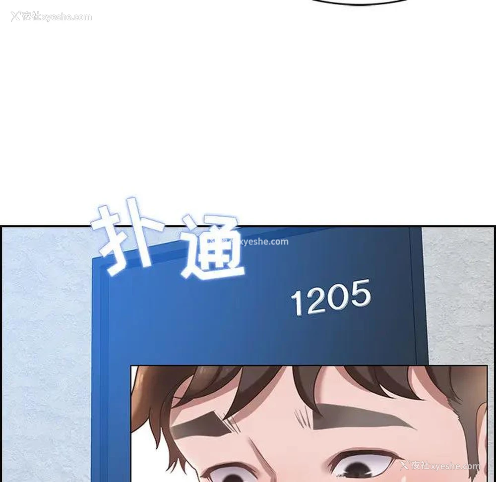 195P - 零距离聊天室