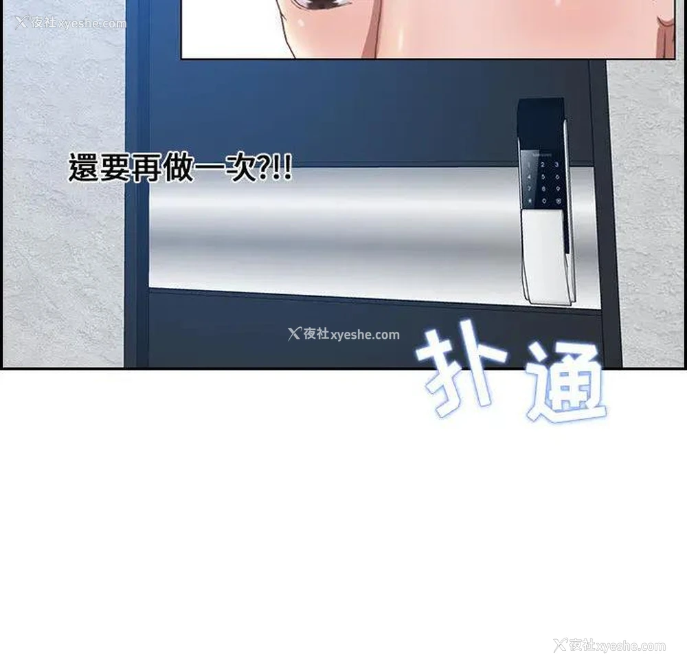 196P - 零距离聊天室