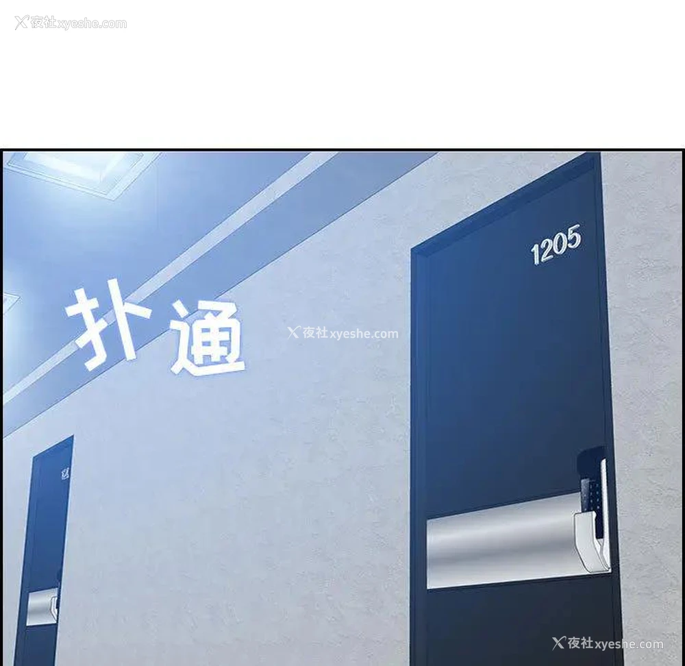 197P - 零距离聊天室