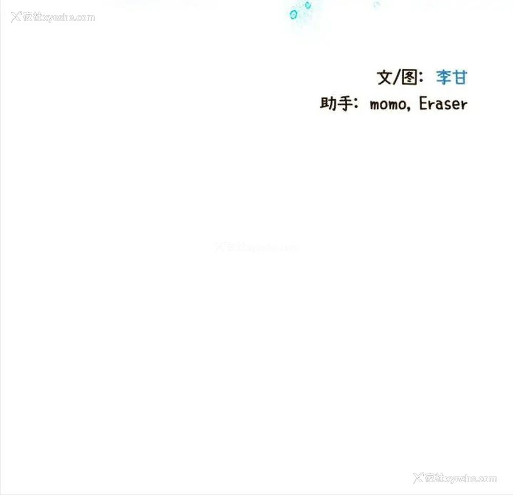 200P - 零距离聊天室