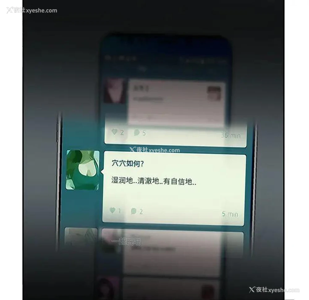 20P - 零距离聊天室