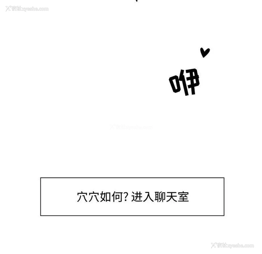 23P - 零距离聊天室