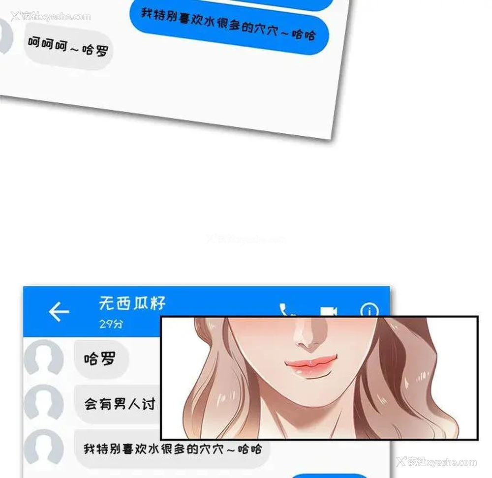 25P - 零距离聊天室