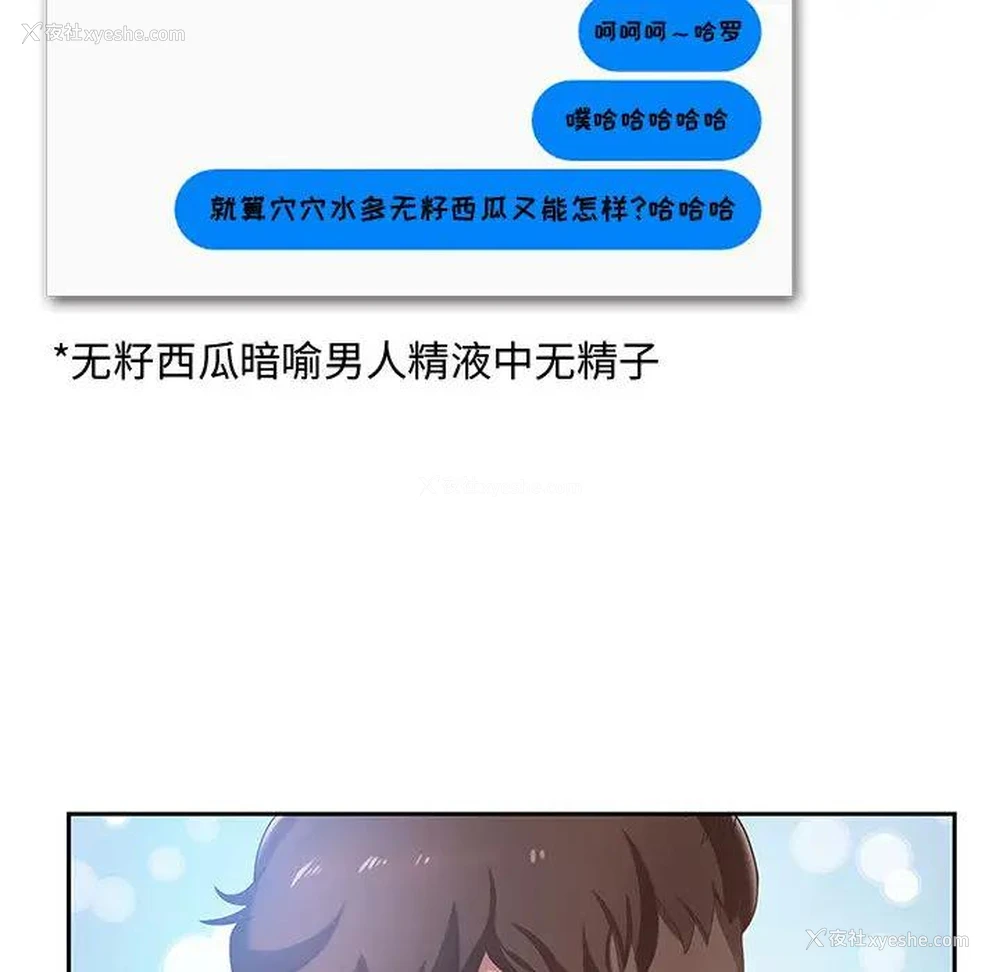 26P - 零距离聊天室