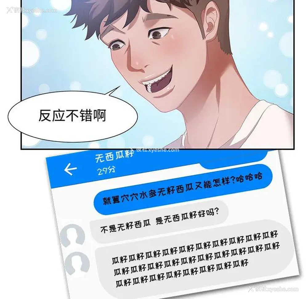27P - 零距离聊天室