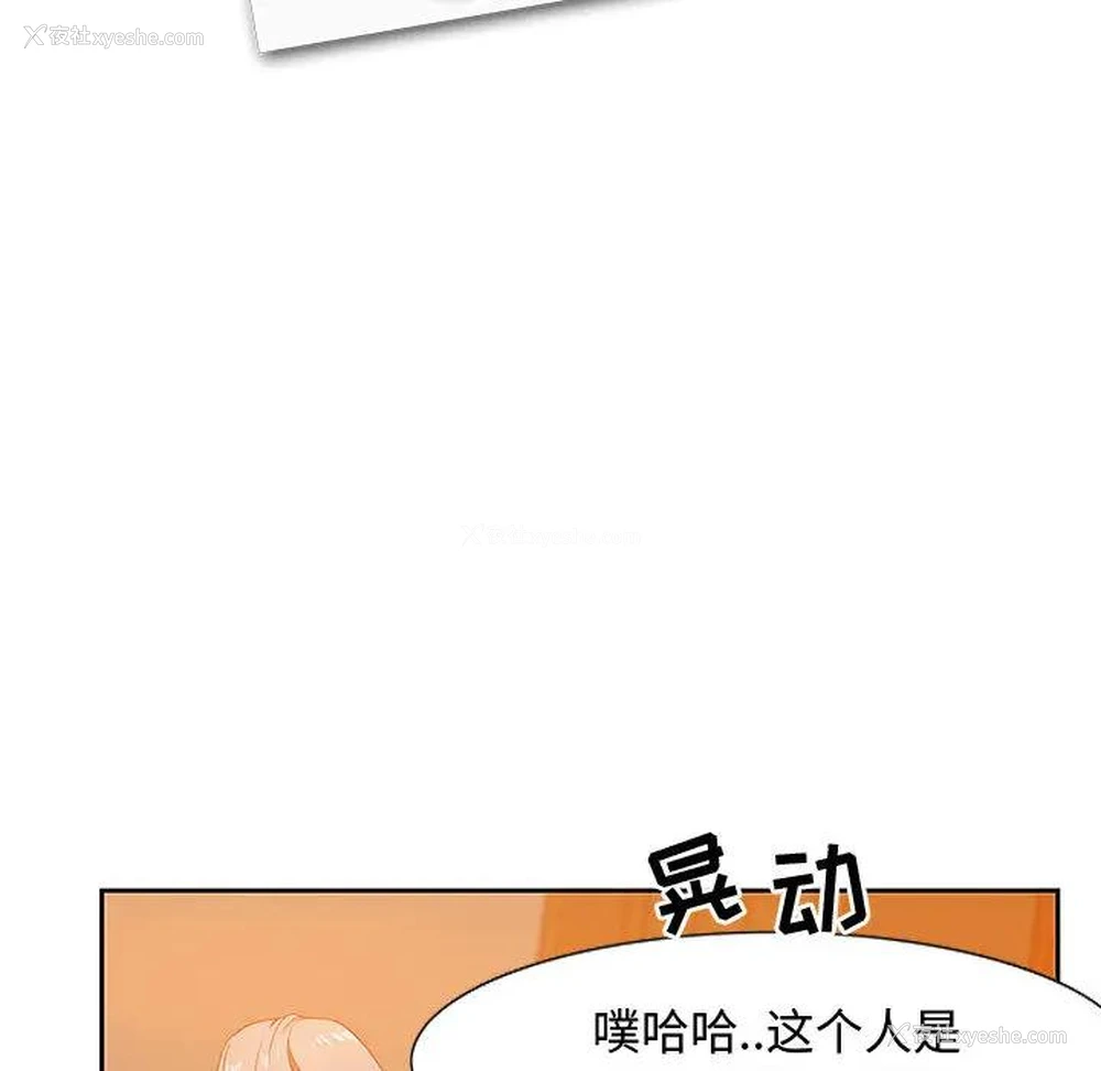 28P - 零距离聊天室