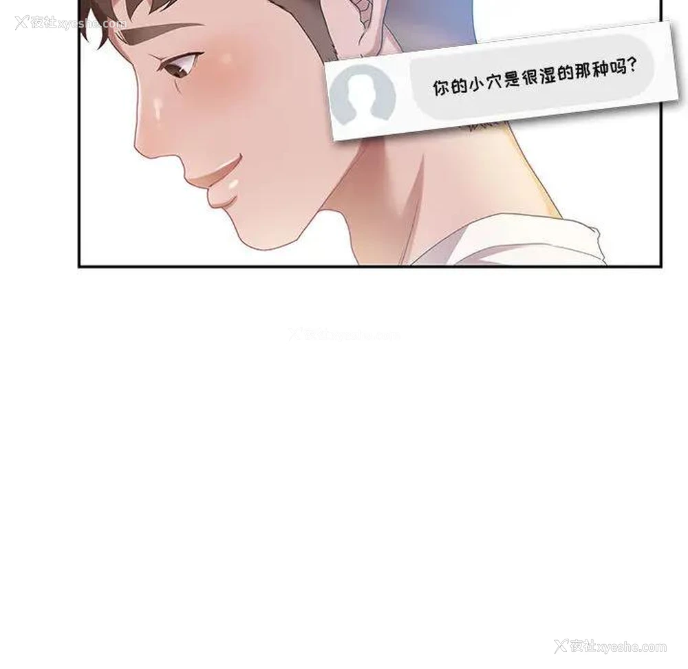 31P - 零距离聊天室