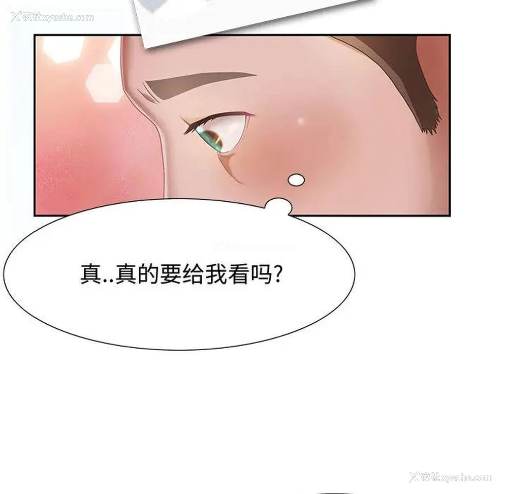 34P - 零距离聊天室