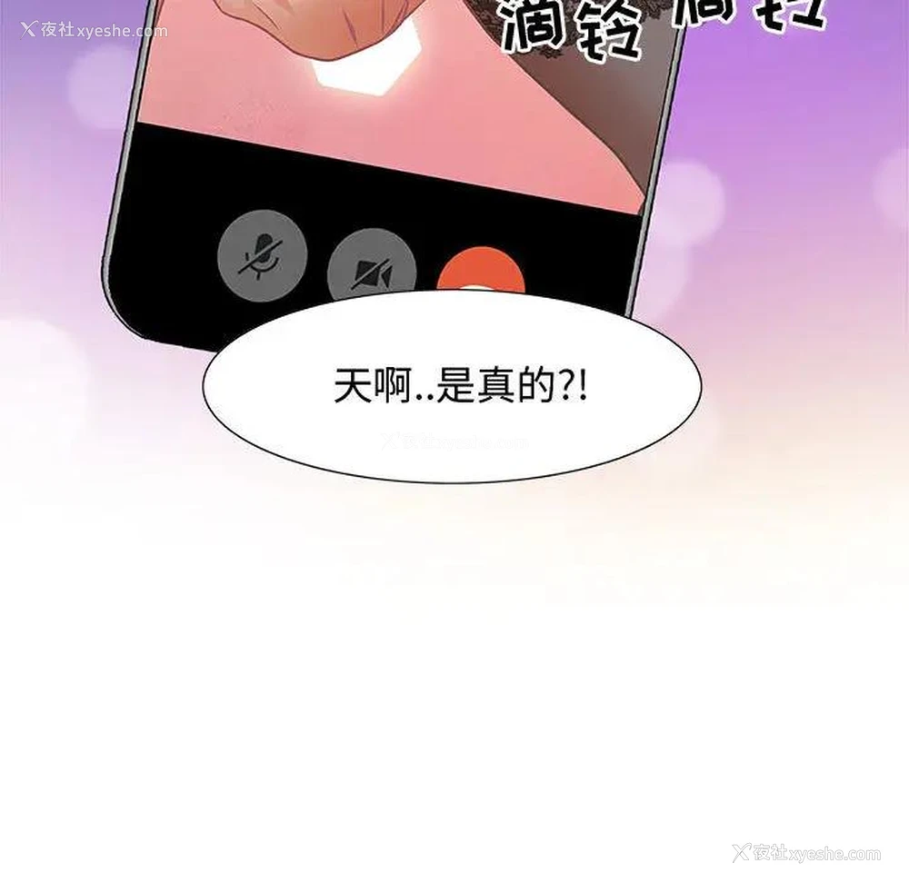 40P - 零距离聊天室