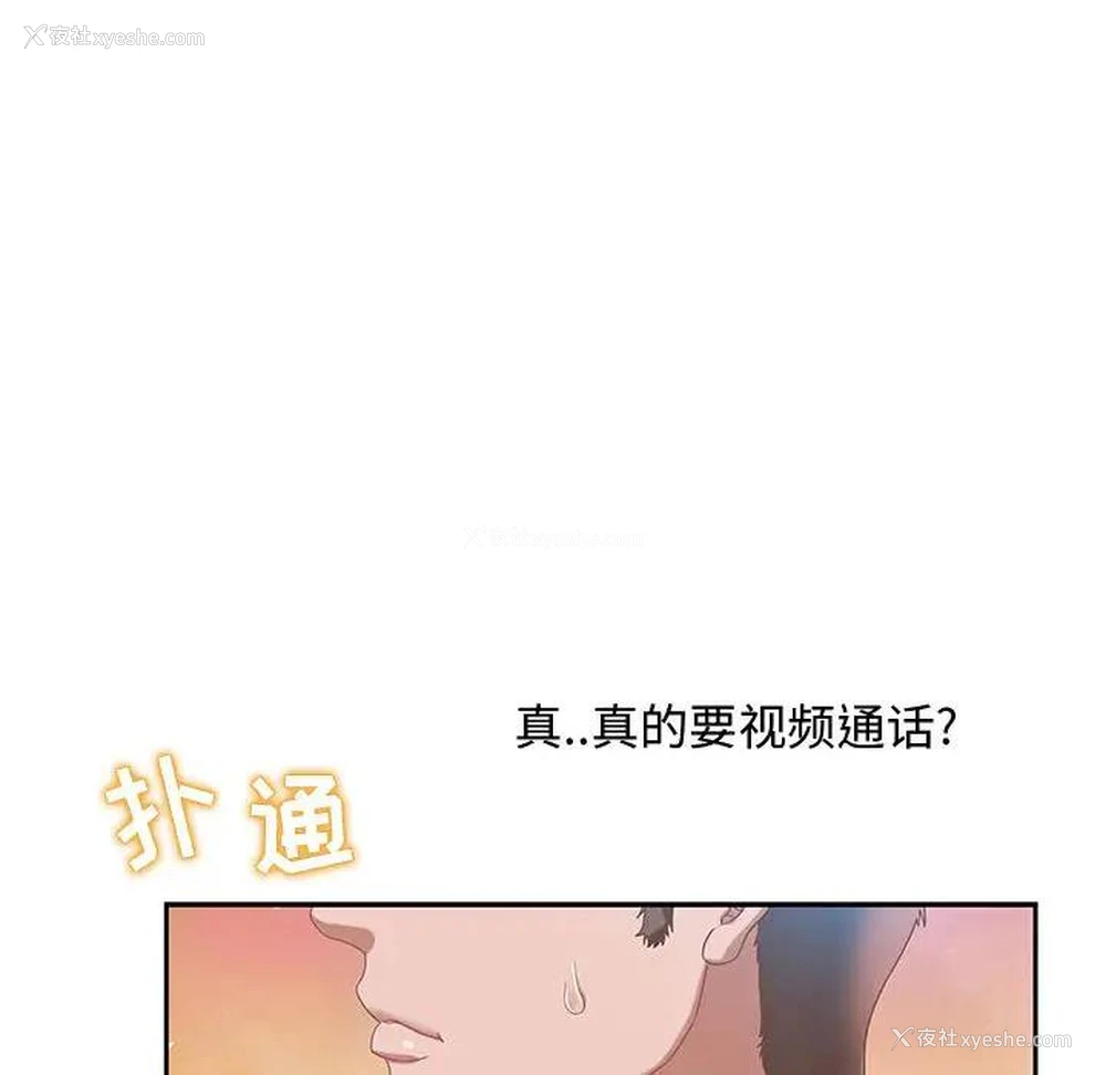 41P - 零距离聊天室