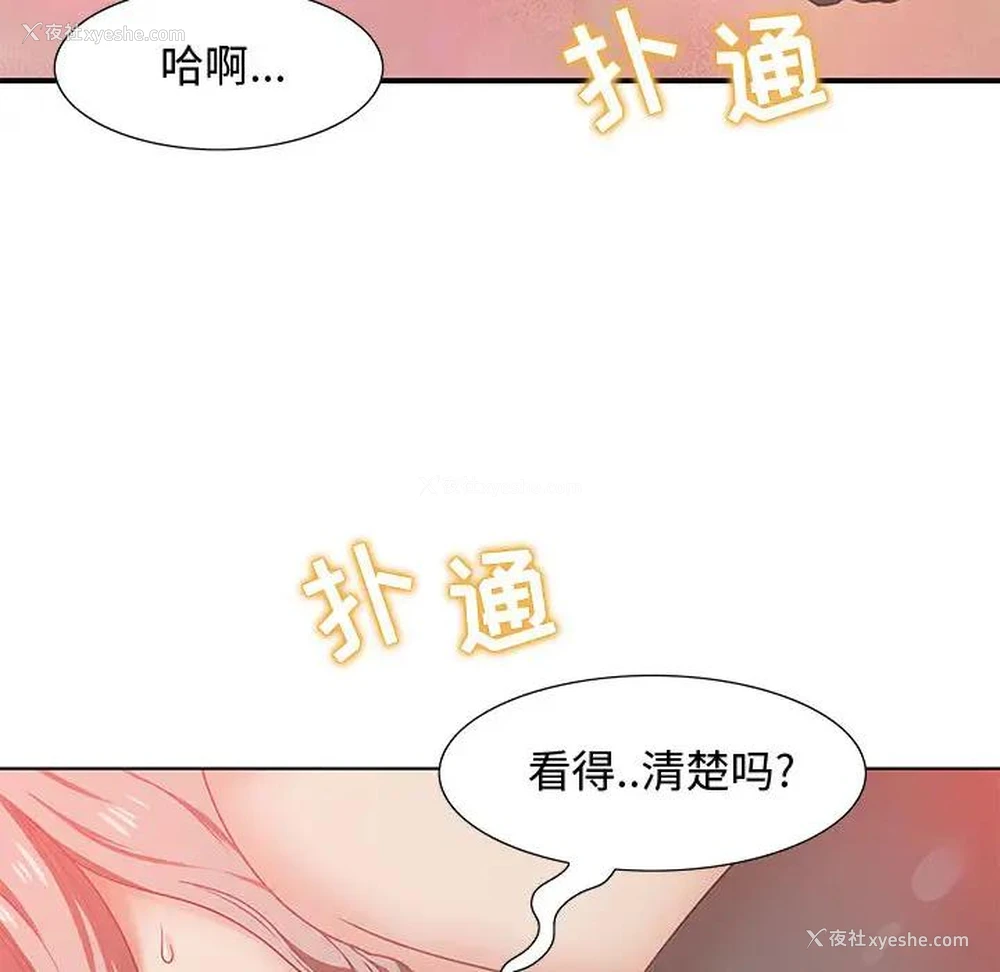 44P - 零距离聊天室