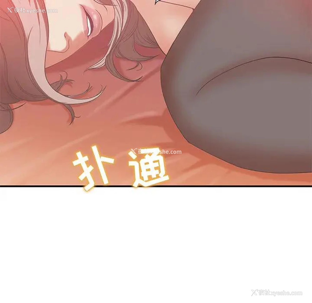 45P - 零距离聊天室