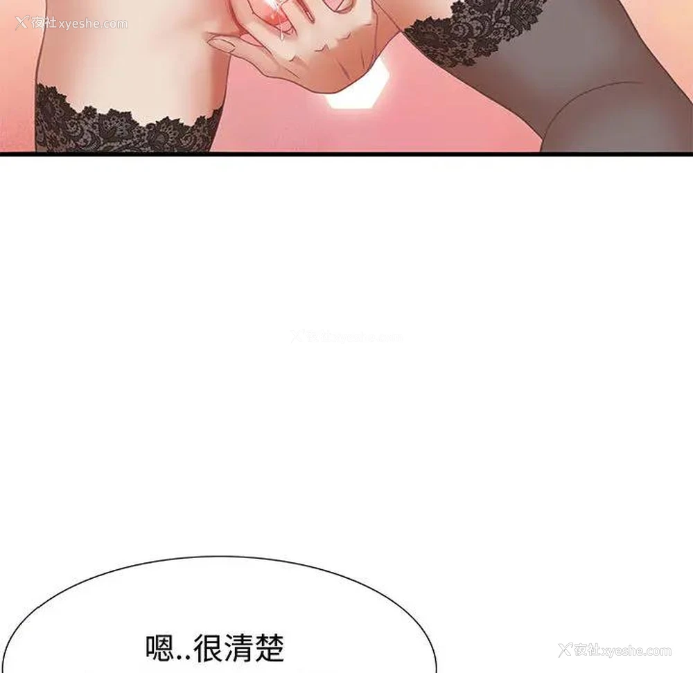 47P - 零距离聊天室