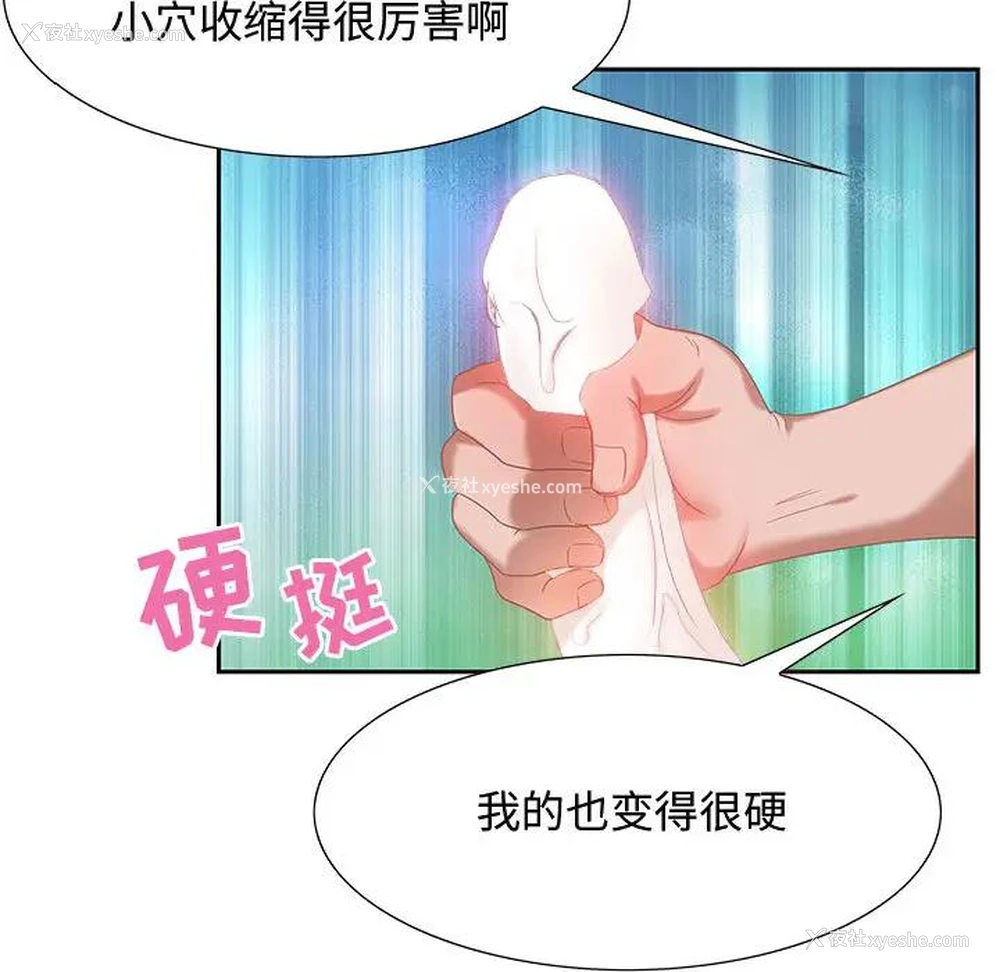 48P - 零距离聊天室