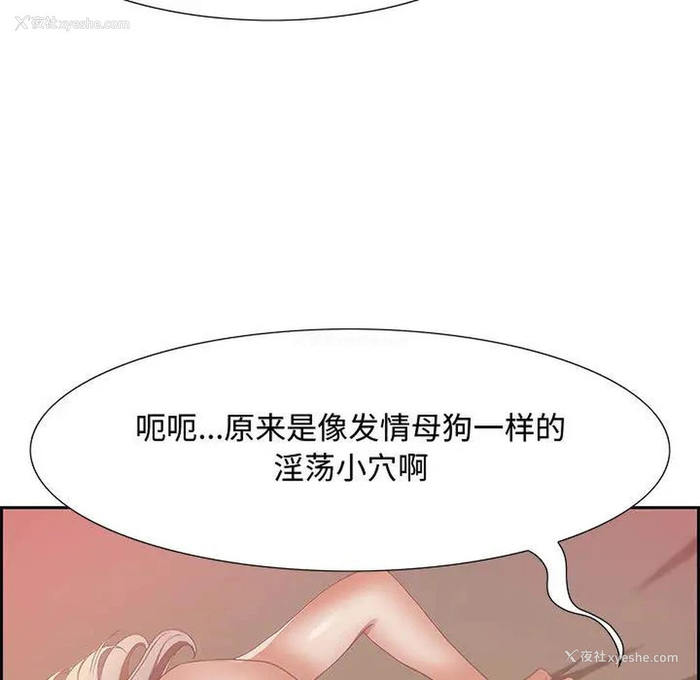 55P - 零距离聊天室