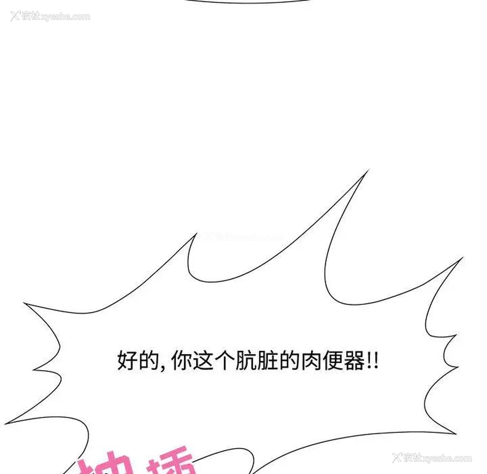 57P - 零距离聊天室