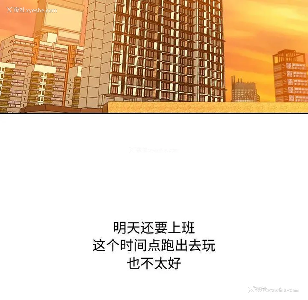 5P - 零距离聊天室