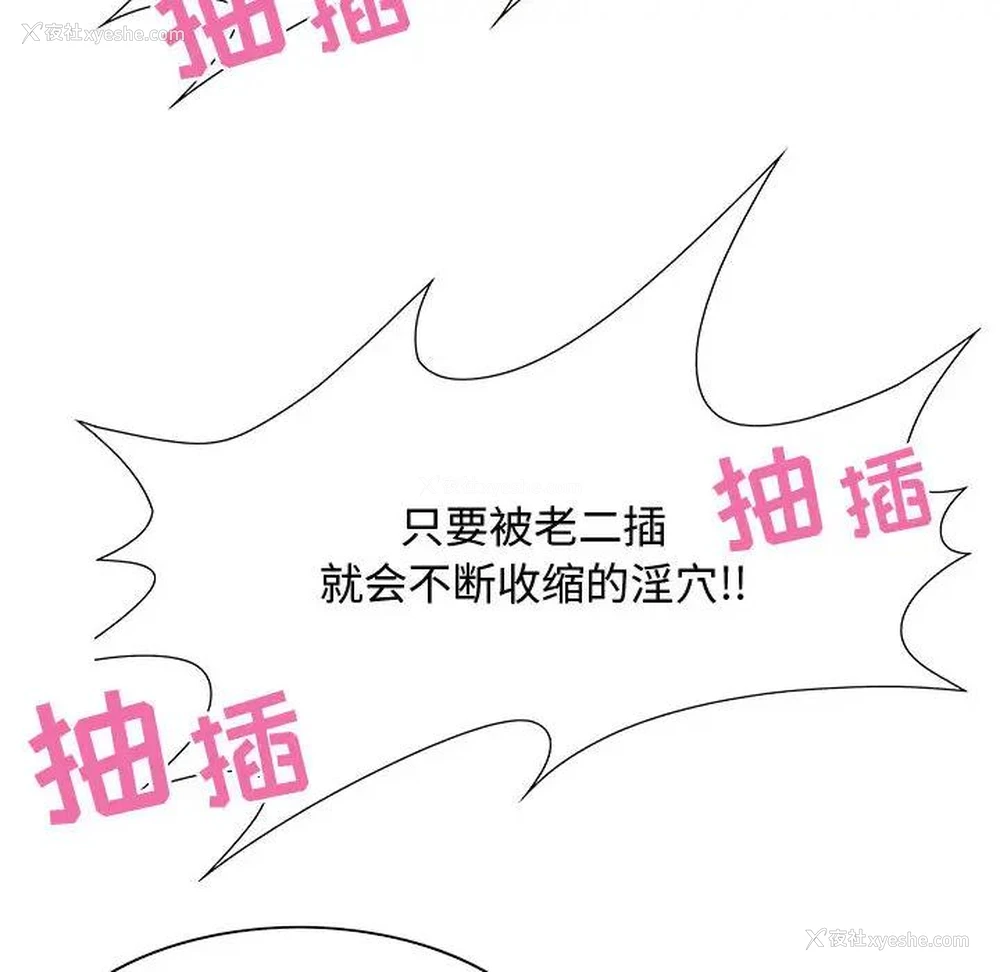 58P - 零距离聊天室