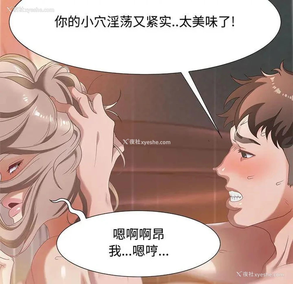 64P - 零距离聊天室