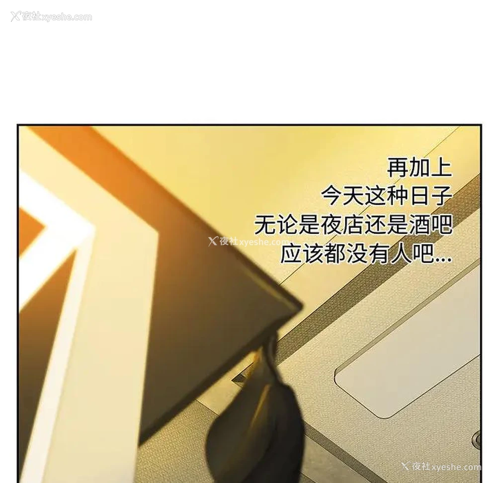 6P - 零距离聊天室