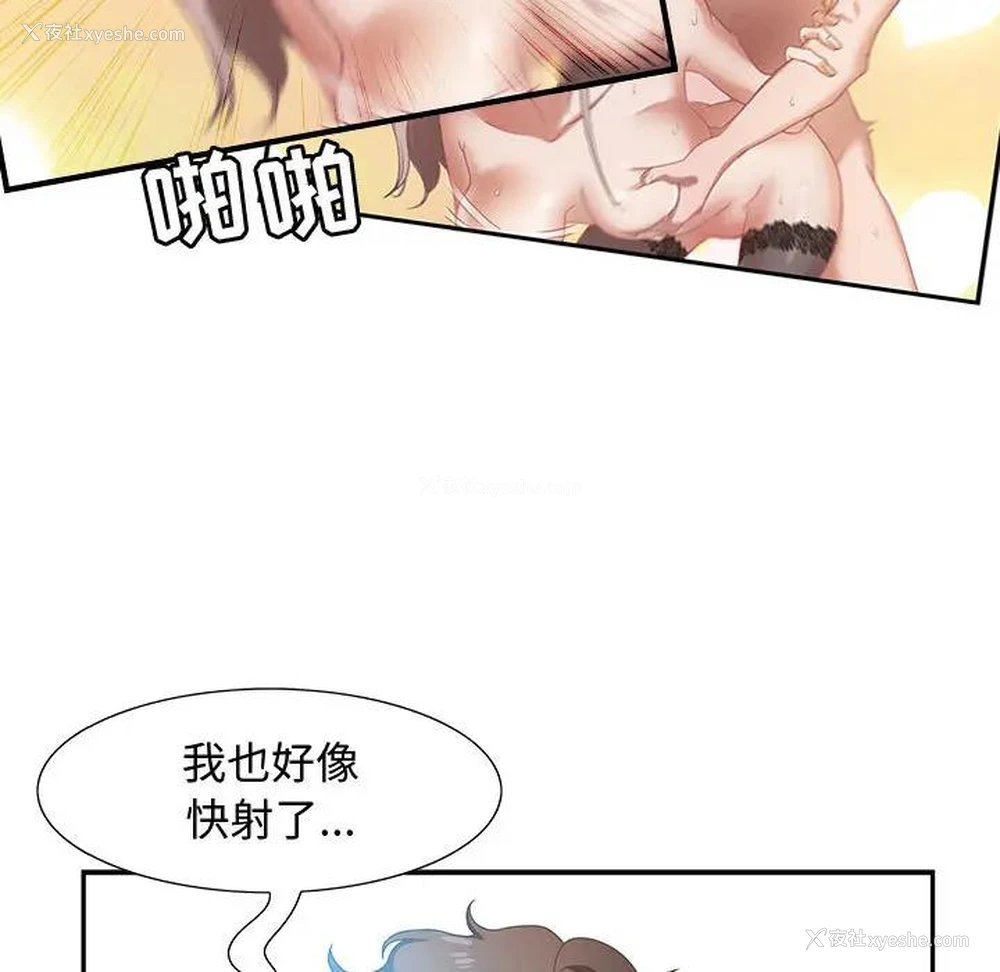 70P - 零距离聊天室