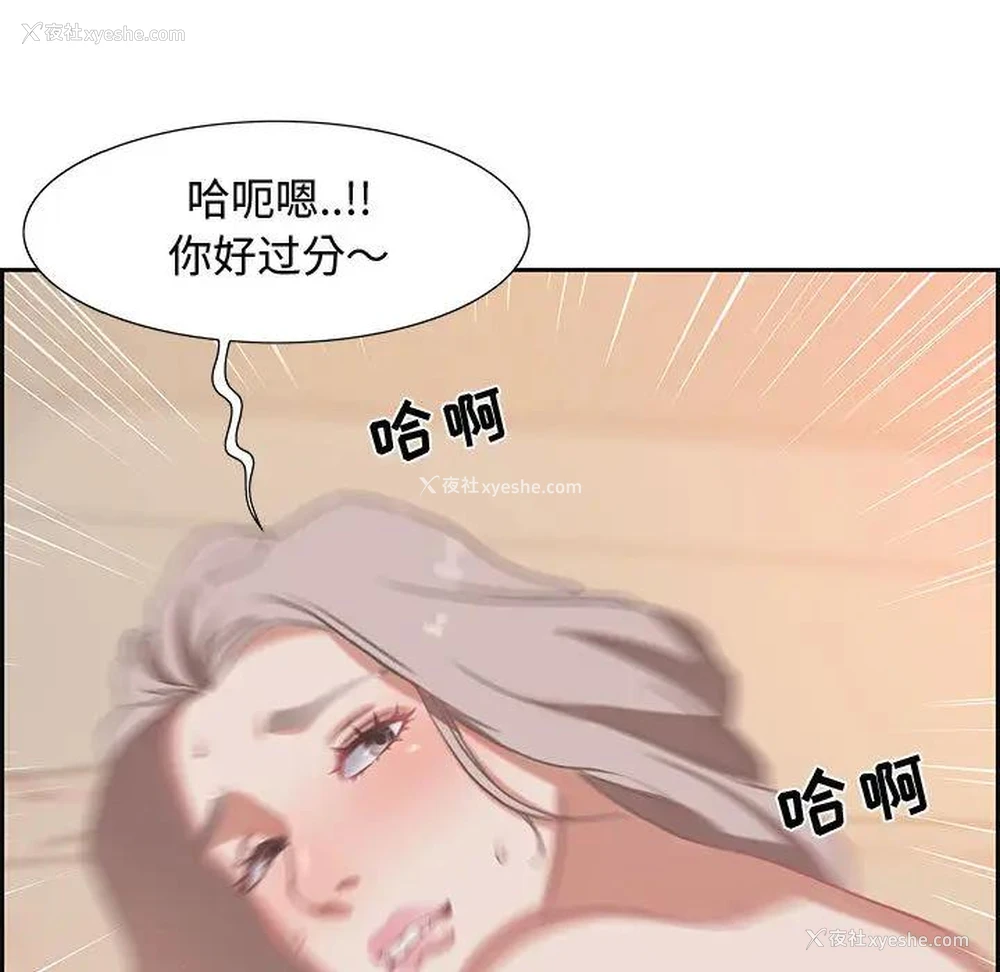 74P - 零距离聊天室