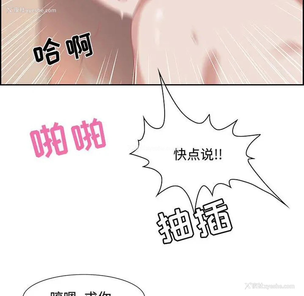 75P - 零距离聊天室
