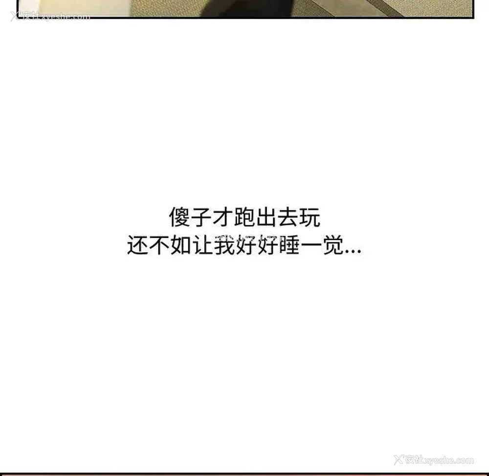 7P - 零距离聊天室