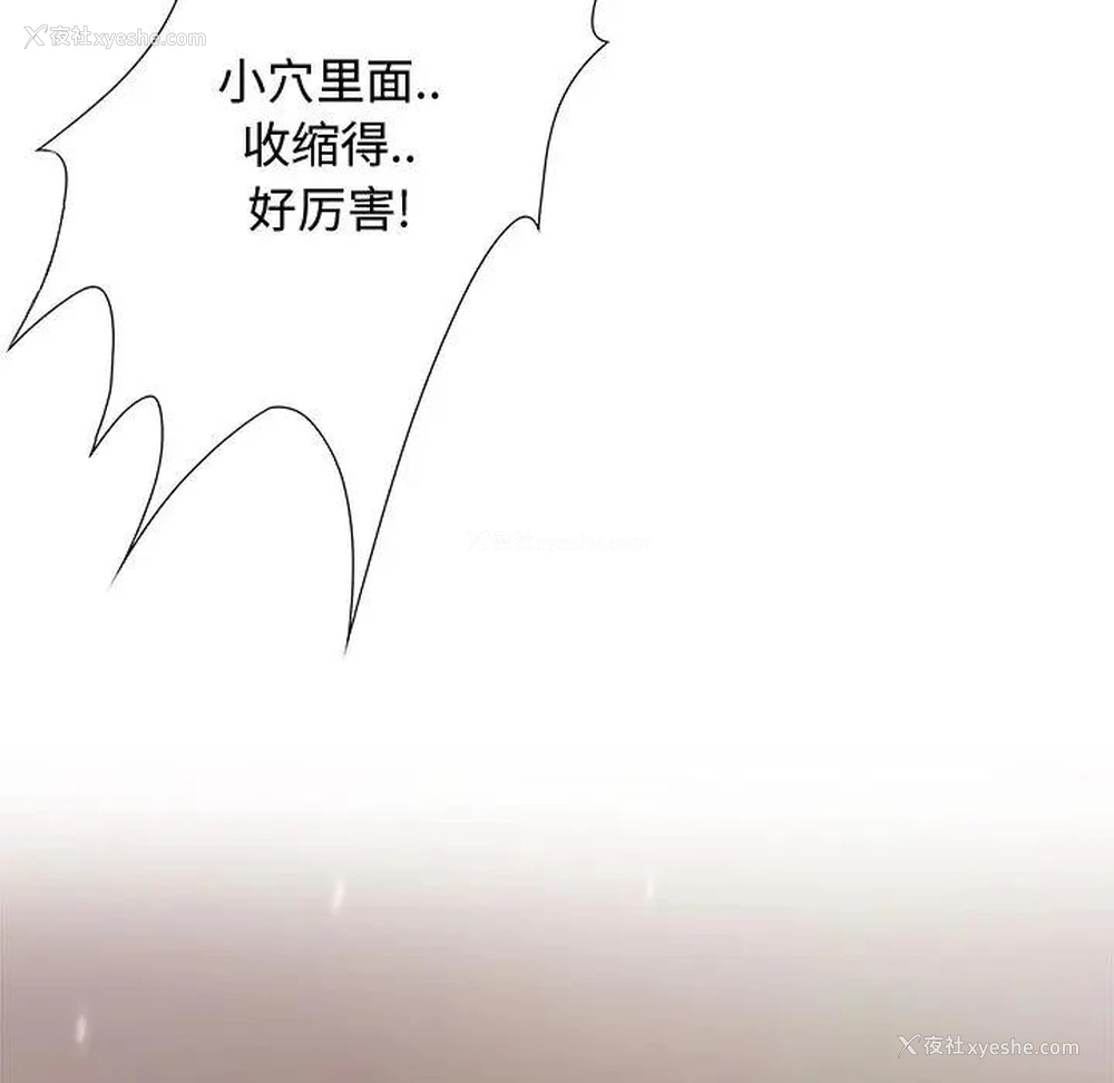 80P - 零距离聊天室