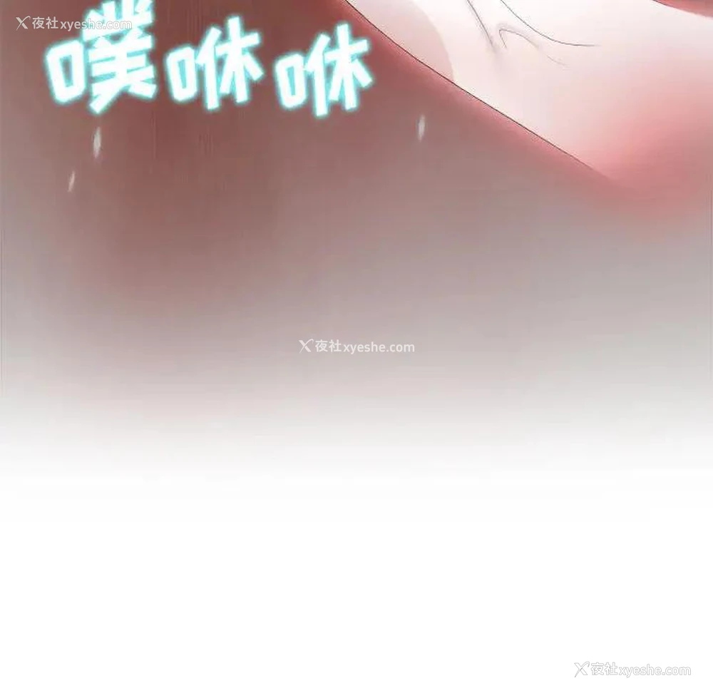 83P - 零距离聊天室