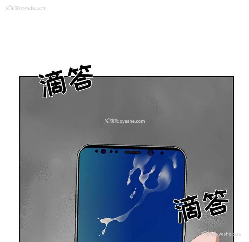 84P - 零距离聊天室