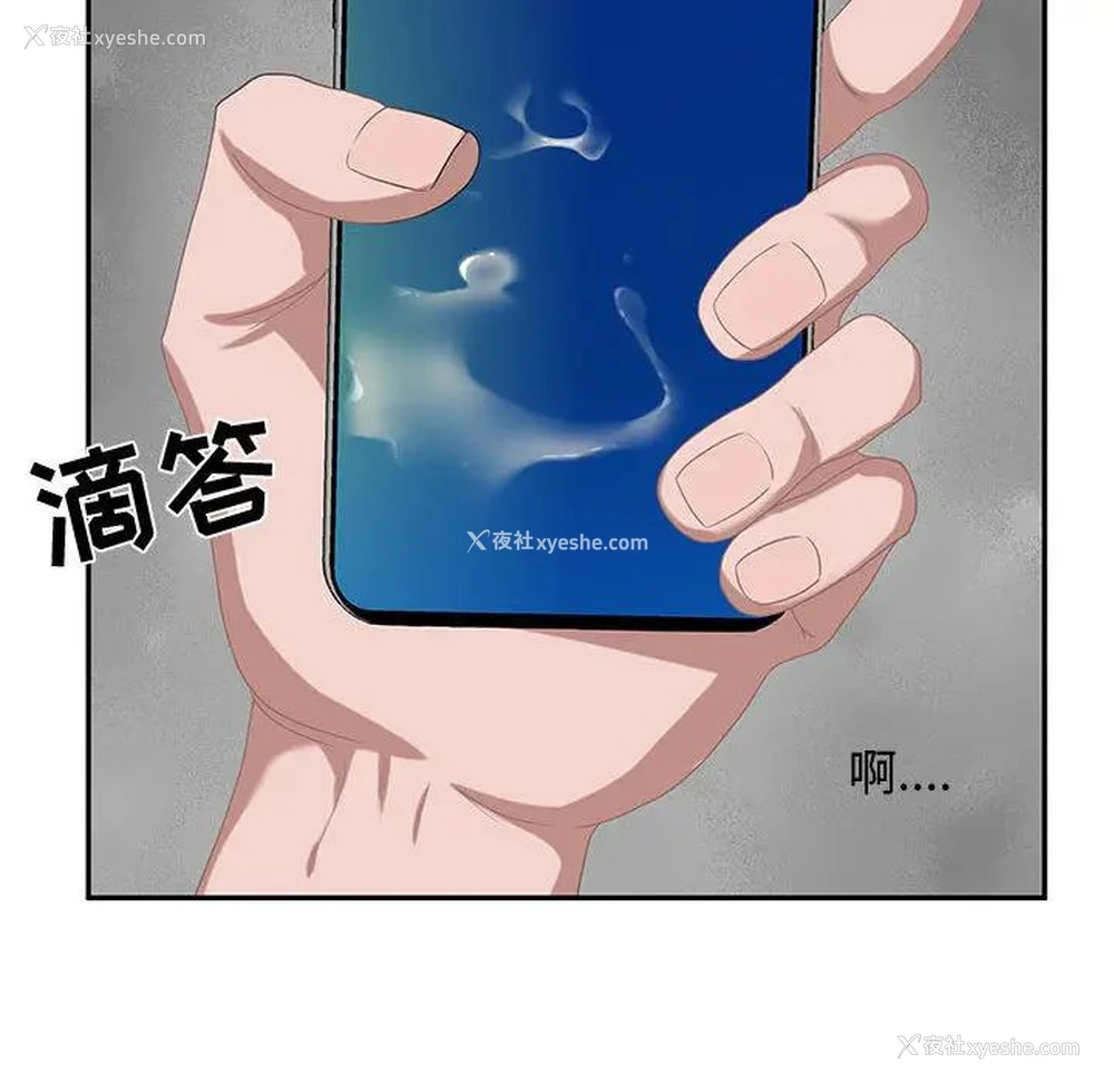 85P - 零距离聊天室