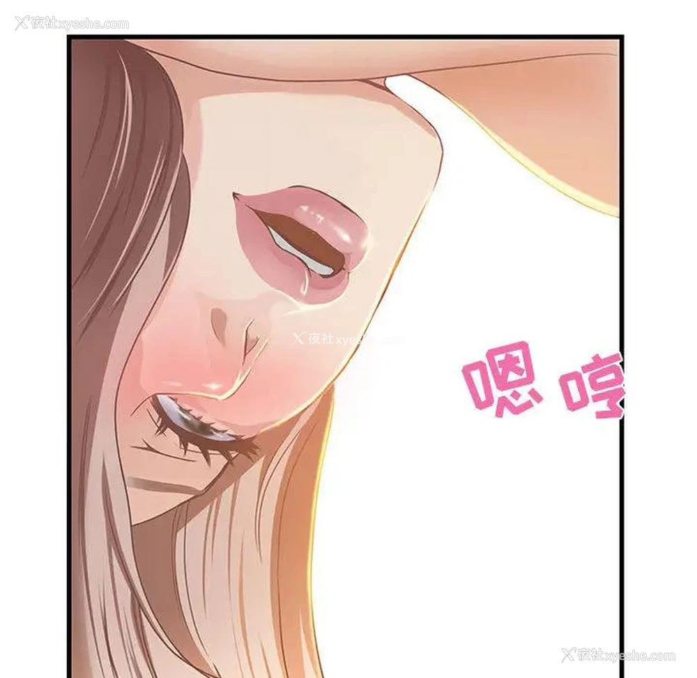 88P - 零距离聊天室